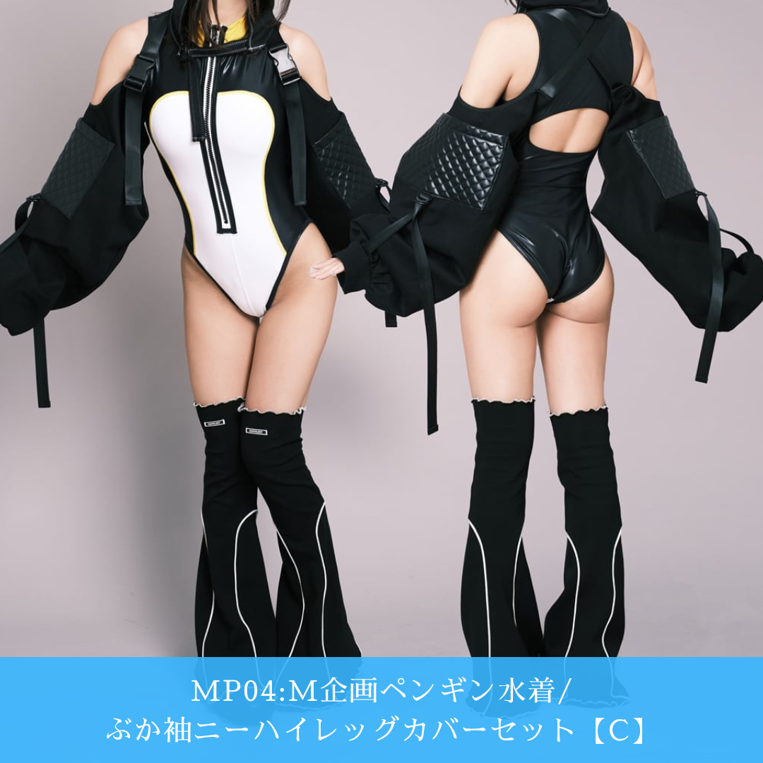 M企画】 – パラレル撮影会