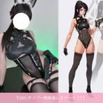T205:サイバー戦術風レオタード【T】ニップレス変更は【Z】