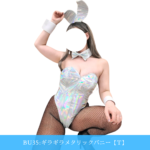 BU35:ギラギラメタリックバニー【T】XLサイズ