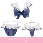 D77:プリティセーラーマリンセット/ネイビー【D】Tバック着用時は【T】
