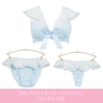 D78:プリティセーラーマリンセット/サックス【D】Tバック着用時は【T】