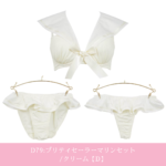 D79:プリティセーラーマリンセット/クリーム【D】Tバック着用時は【T】