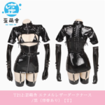 T212:歪萌舎 エナメルレザーダークナース/黒(背骨あり)【T】