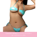 T200:DO-MOREハートバンドゥビキニ/オーロラミント【T】